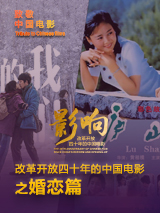 精品久久电影