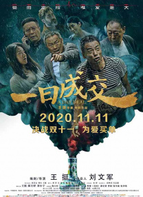 精品久久电影